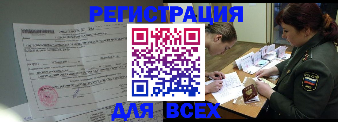 регистрация для дет. сада в Новой Ляле