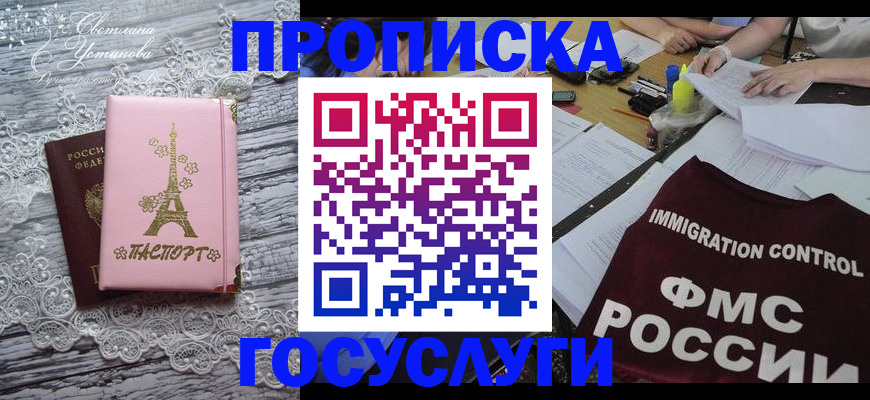 временная регистрация поиск в Новой Ляле