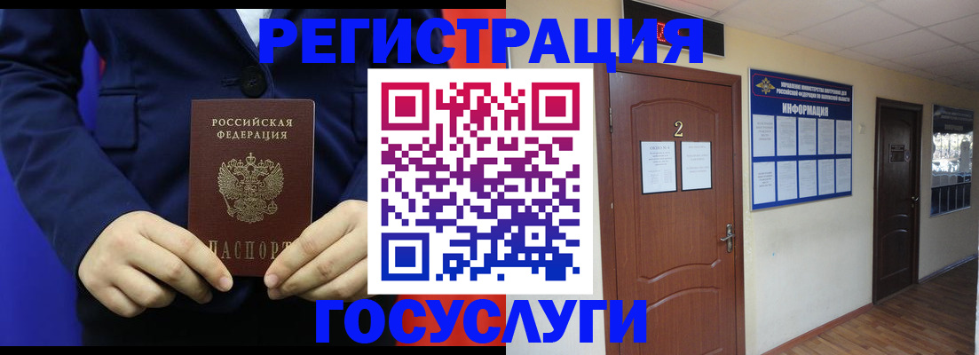 временная регистрация в квартире в Новой Ляле
